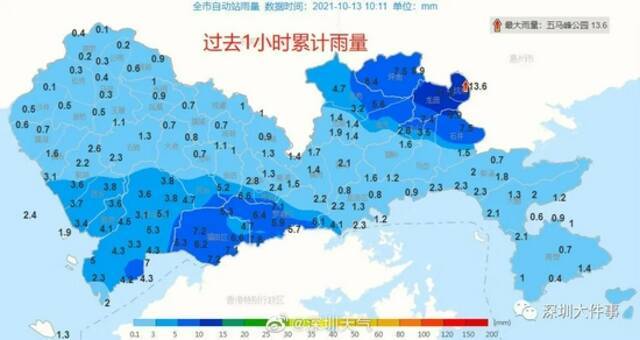 警惕！深圳暴雨橙色预警生效中，629个避难场所开放，网友晒出“大招”