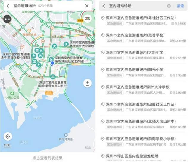 警惕！深圳暴雨橙色预警生效中，629个避难场所开放，网友晒出“大招”