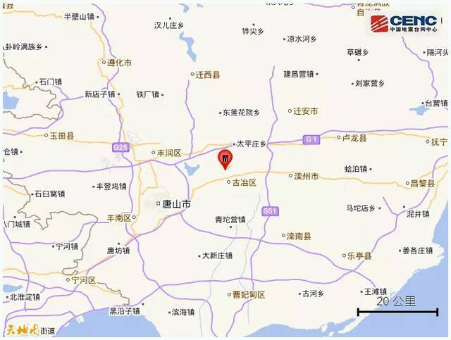 河北唐山市古冶区发生2.0级地震