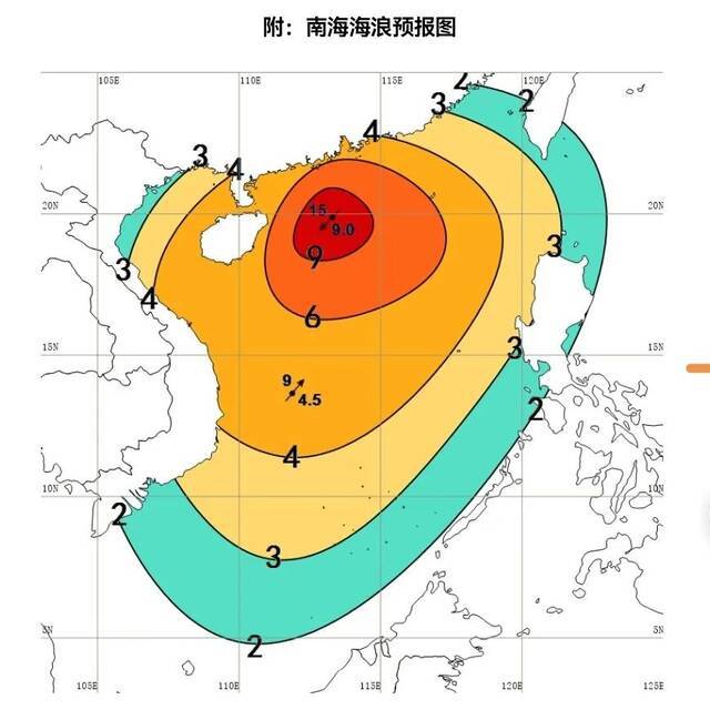 海南5年来最强台风“圆规”傍晚前后登陆 将与“狮子山”影响叠加