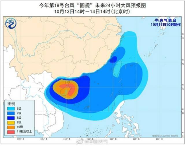 台风圆规登陆海南琼海 为近五年以来登陆海南的最强台风