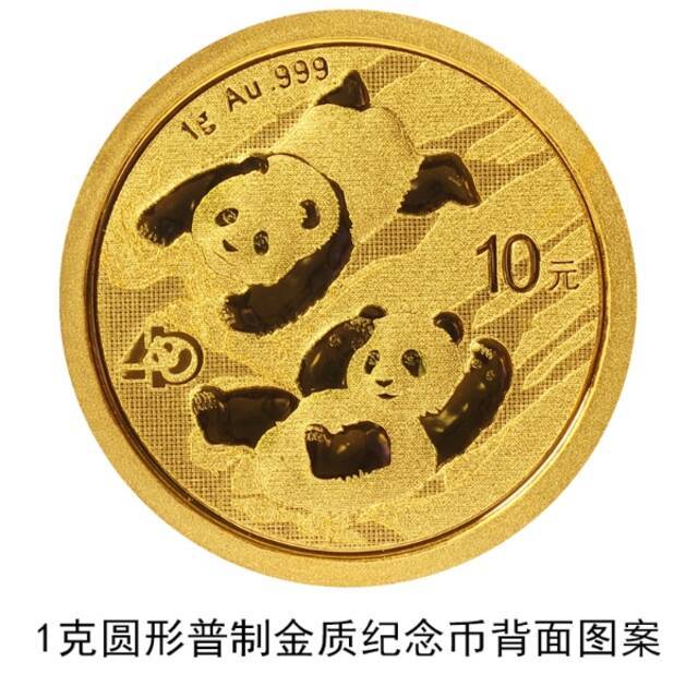 央行于10月20日发行2022版熊猫贵金属纪念币一套
