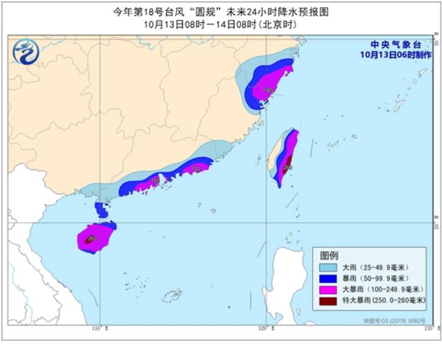预警升级！“圆规”加强为台风级 今天下午到晚上将登陆海南
