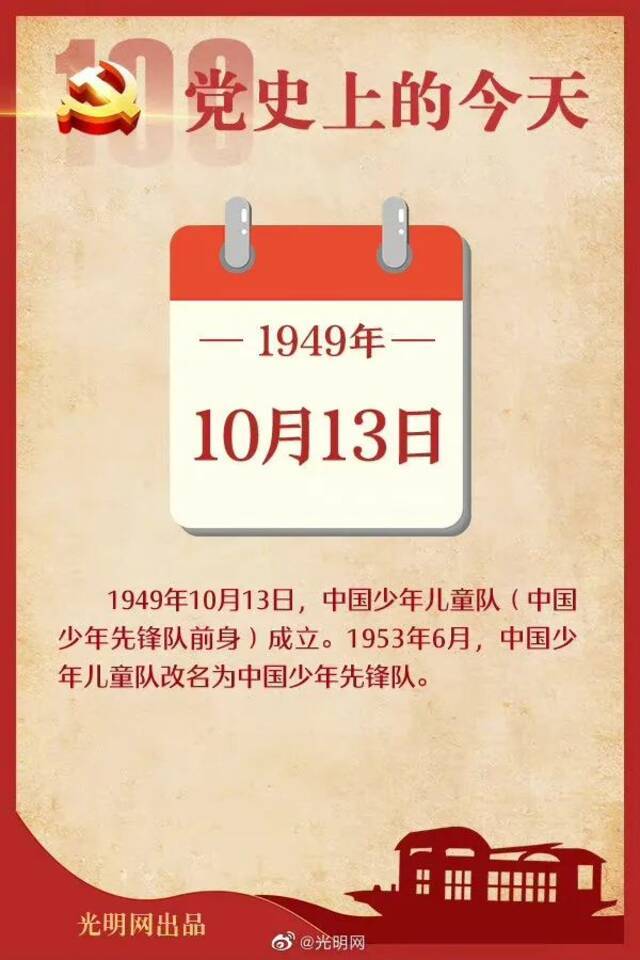 做4D打印干细胞载体的引领者！青大学子获山东省“互联网+”大学生创新创业大赛金奖