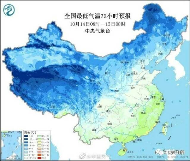 降温可达16℃！下半年最强冷空气来袭 断崖式降温出现