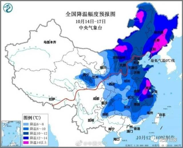 降温可达16℃！下半年最强冷空气来袭 断崖式降温出现