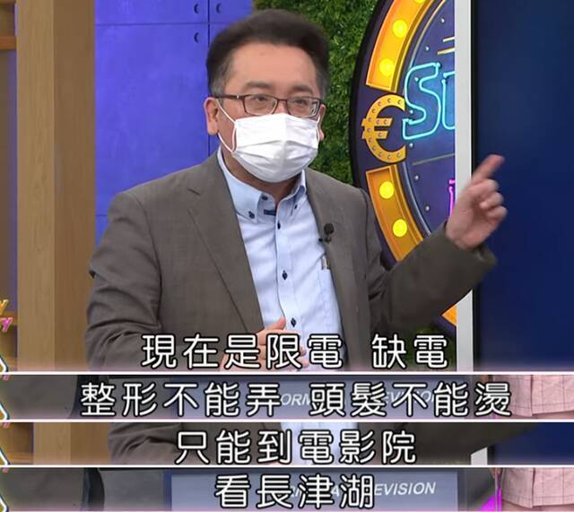 《长津湖》为什么火？被绿营前高官笑死