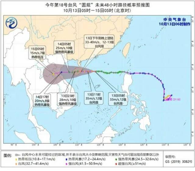 “圆规”即将登陆，预警升级！这些地方有大到暴雨！