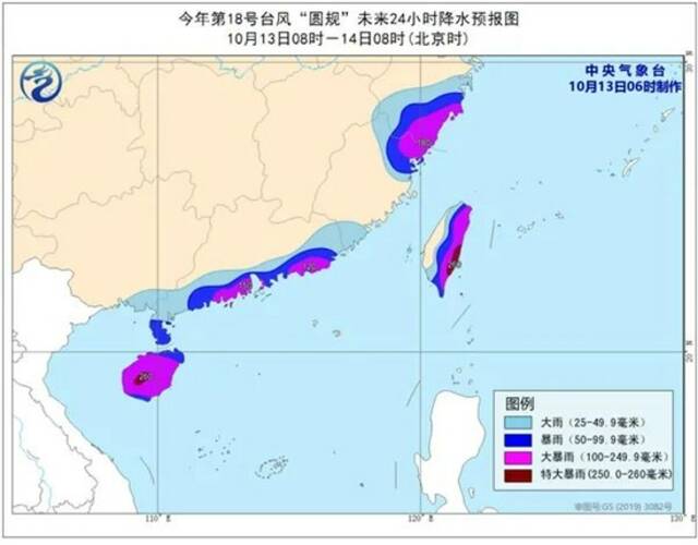 “圆规”即将登陆，预警升级！这些地方有大到暴雨！