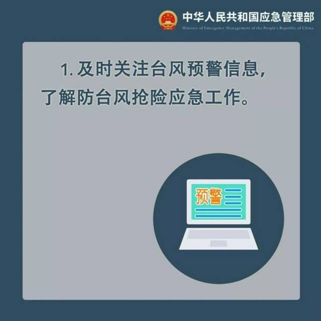 “圆规”即将登陆，预警升级！这些地方有大到暴雨！