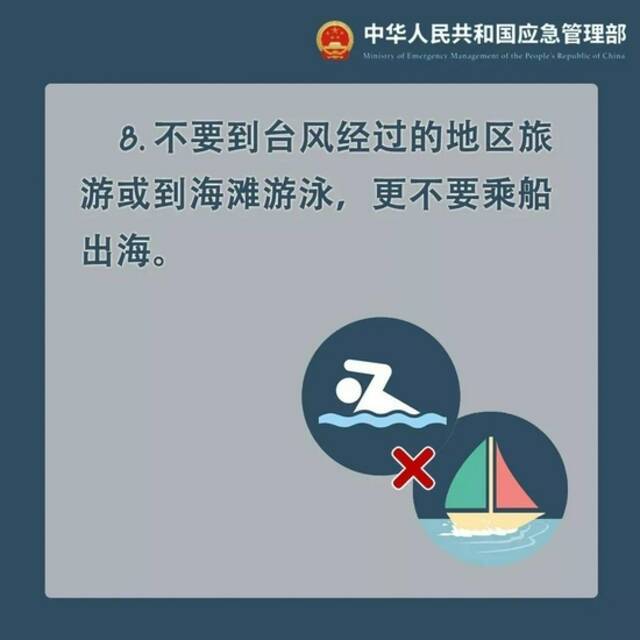 “圆规”即将登陆，预警升级！这些地方有大到暴雨！