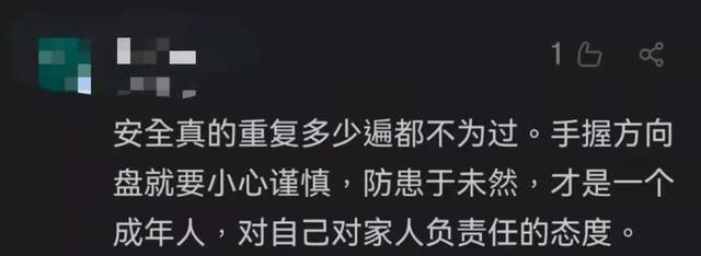 20秒6次变道7次超车！男子飙车撞飞护栏致路人重伤，竟是为了赶着接妻子下班