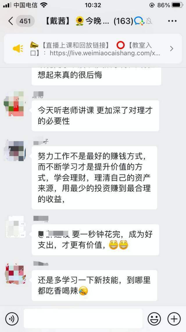 微淼商学院被指诈骗，多地警方立案，探访微淼北京总部（图）