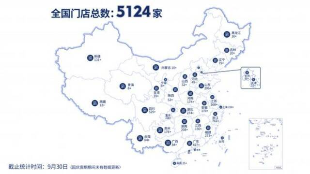 茶百道回应食品安全质疑：将建立食安检查公开平台