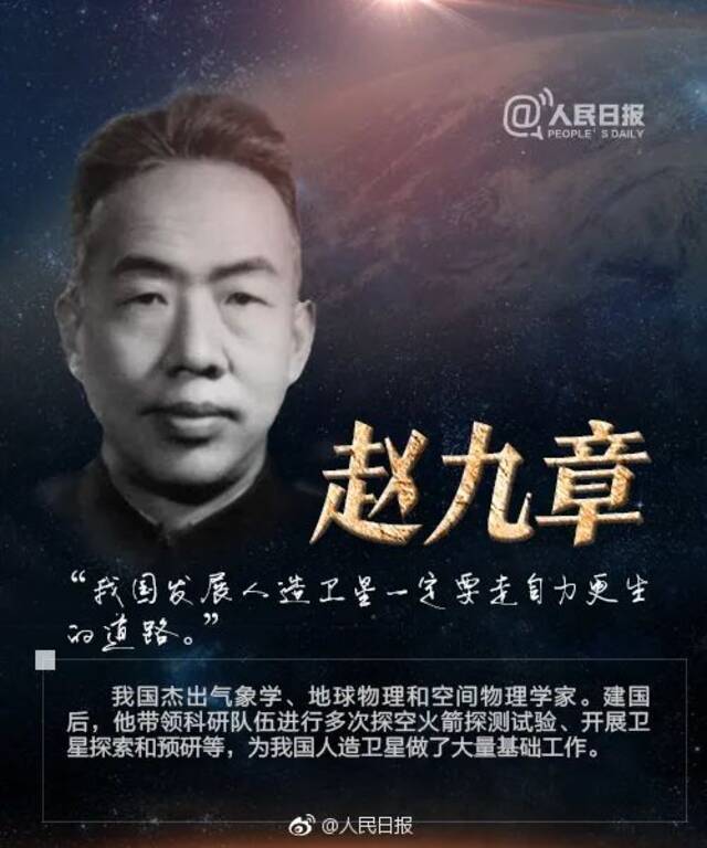 中国航天的这2个字太治愈，冲上热搜！新纪录将诞生