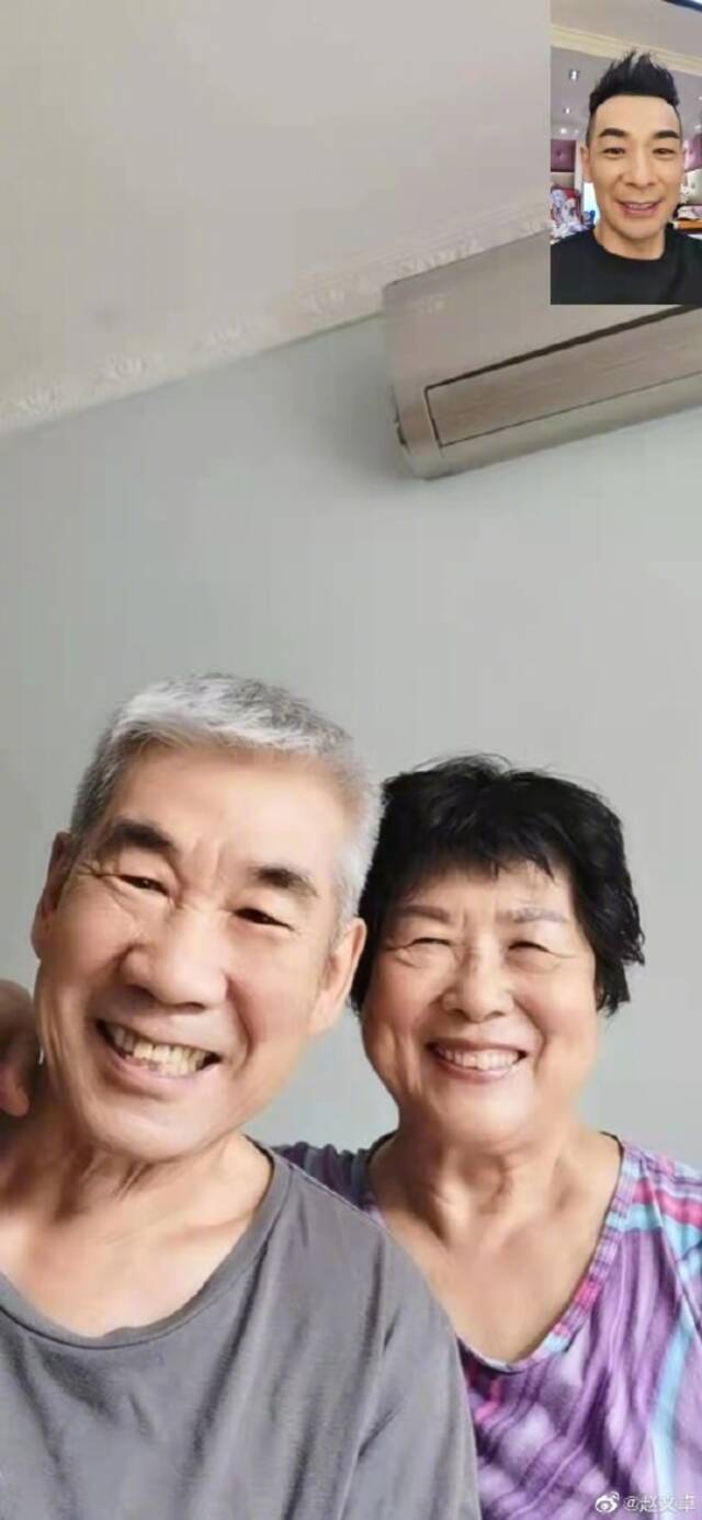 赵文卓晒与父母的视频聊天界面