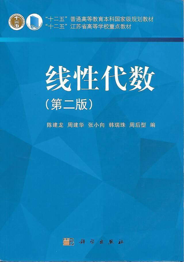 太摆了！东大获11项首届全国教材建设奖！