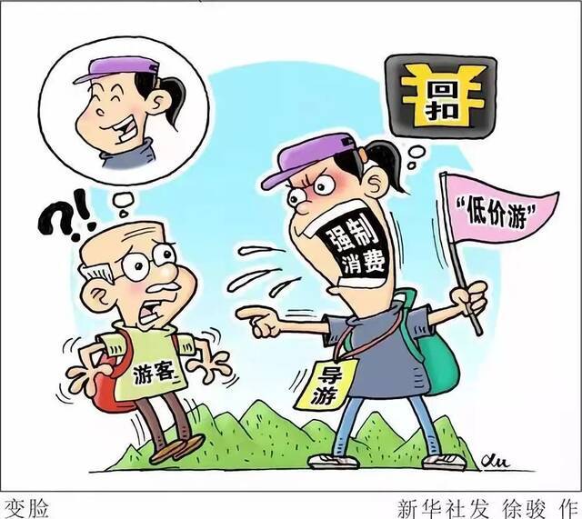 @21级新生，你们可能已经被盯上了！