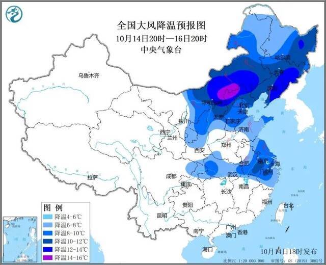 降温！降温！“断崖式”降温！