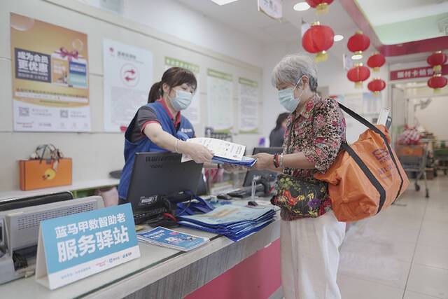 重阳助老服务周暨蓝马甲老年巡讲团启动