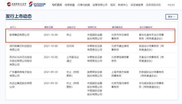 联想辟谣“柳传志1亿年薪”，对企业家的“污名化”何时休？