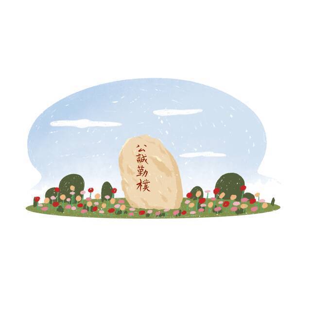 亲爱的西北大学，祝您119岁生日快乐！