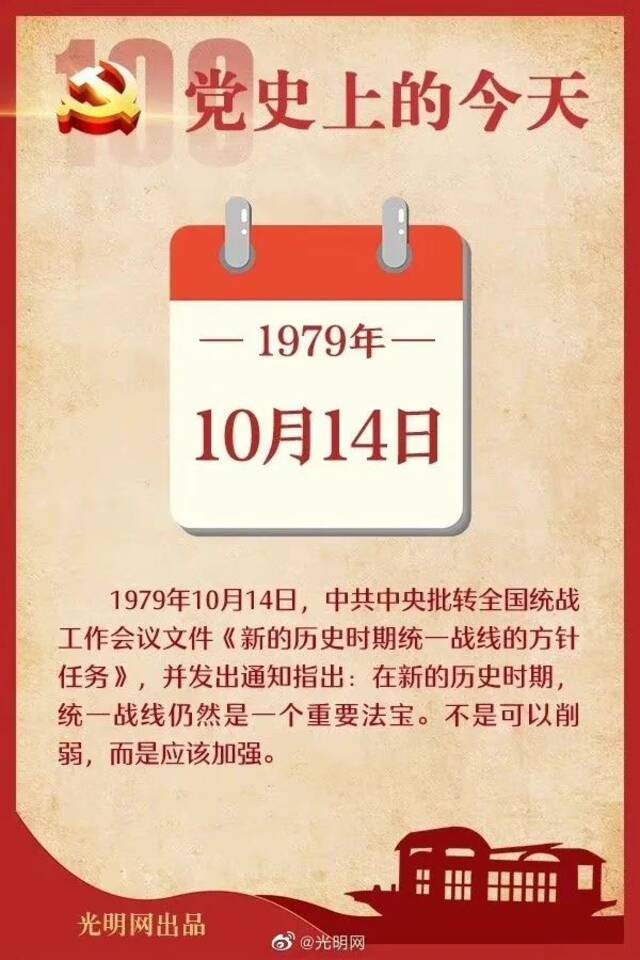 亲爱的西北大学，祝您119岁生日快乐！