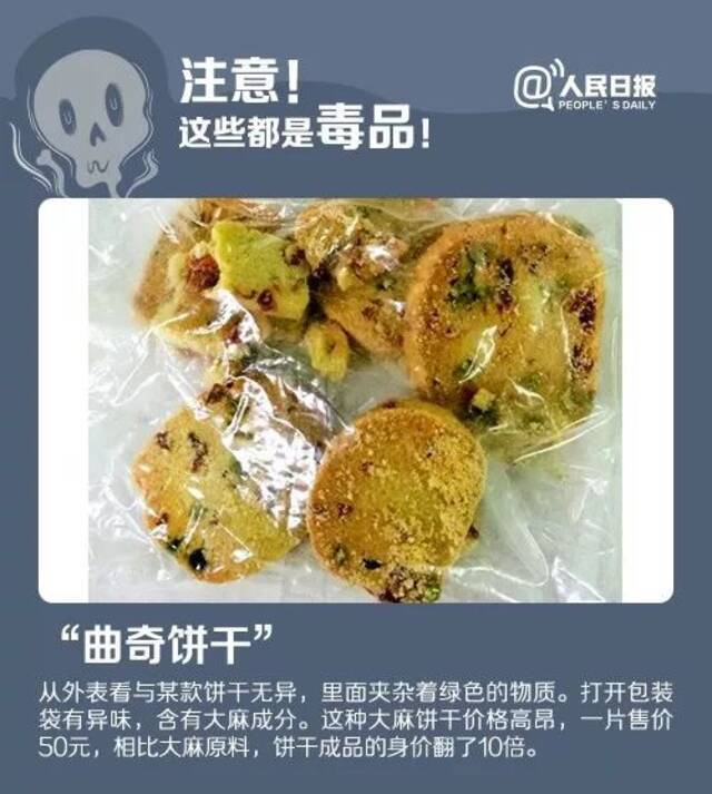 广东高州警方通报