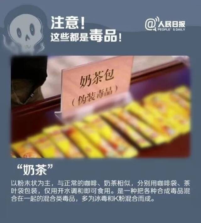 广东高州警方通报