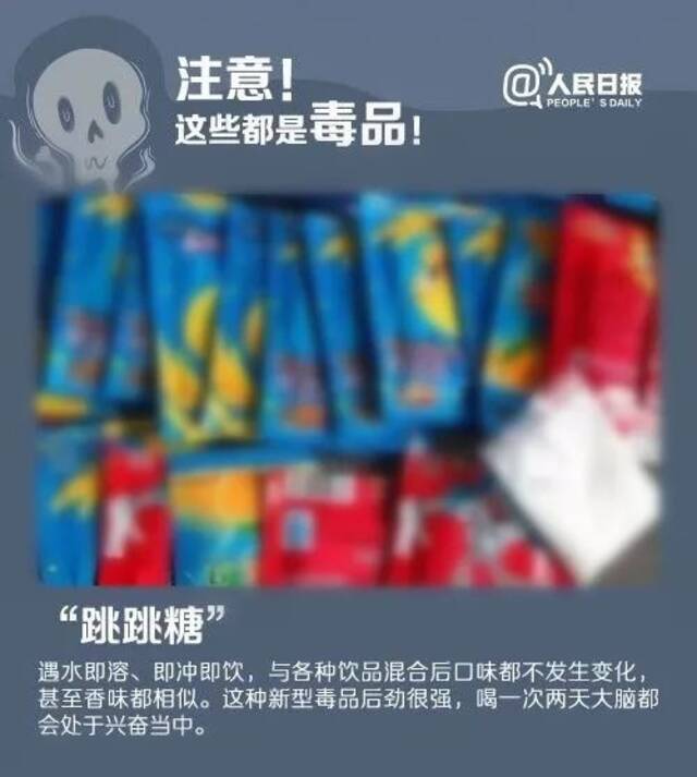 广东高州警方通报