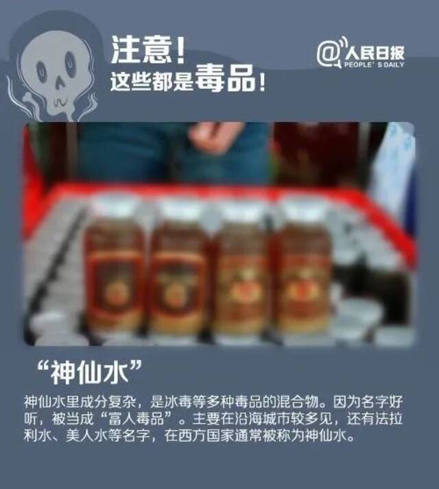 广东高州警方通报