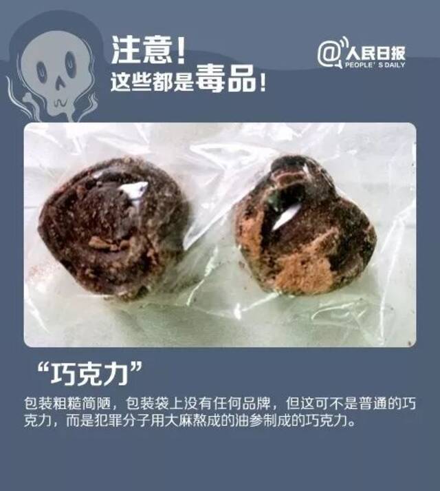 广东高州警方通报