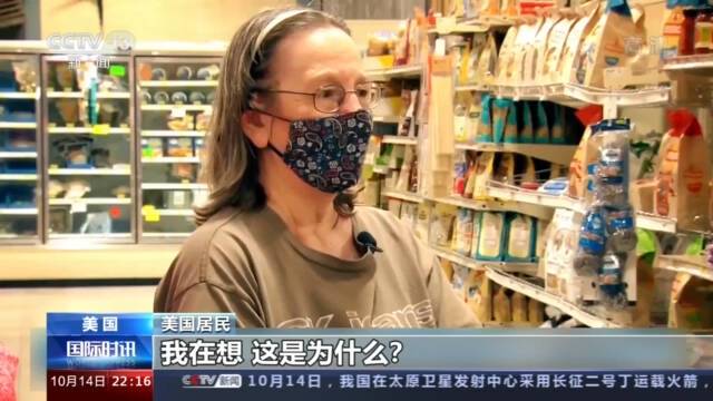 供应链危机致大量货物积压在港口 美英出现商品短缺现象