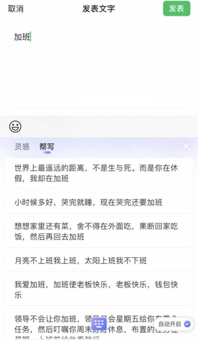 王小川告别搜狗：“爱过，无怨无悔”！输入法的强大与隐忧