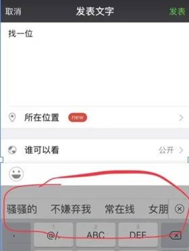 王小川告别搜狗：“爱过，无怨无悔”！输入法的强大与隐忧