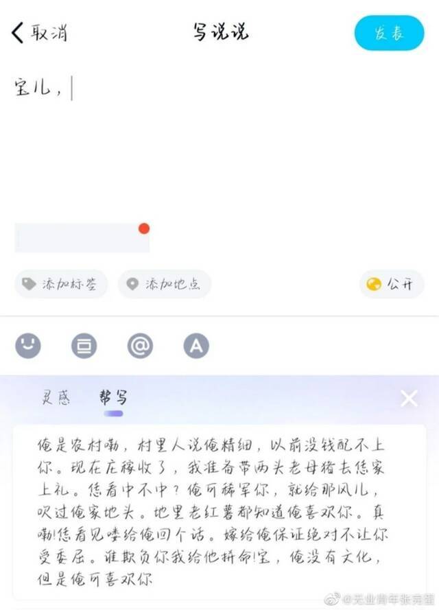 王小川告别搜狗：“爱过，无怨无悔”！输入法的强大与隐忧