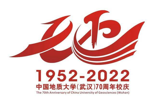 地大70周年校庆标识（LOGO）等你来pick！