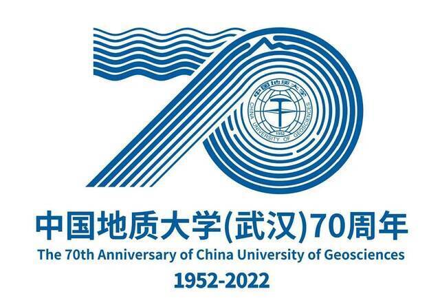 地大70周年校庆标识（LOGO）等你来pick！