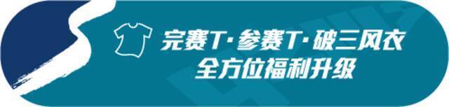 11月28日开跑！2021年“上马”今晚7时起报名