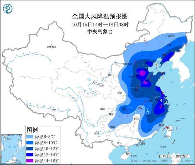 中央气象台：强冷空气来袭 下半年首个寒潮预警发布