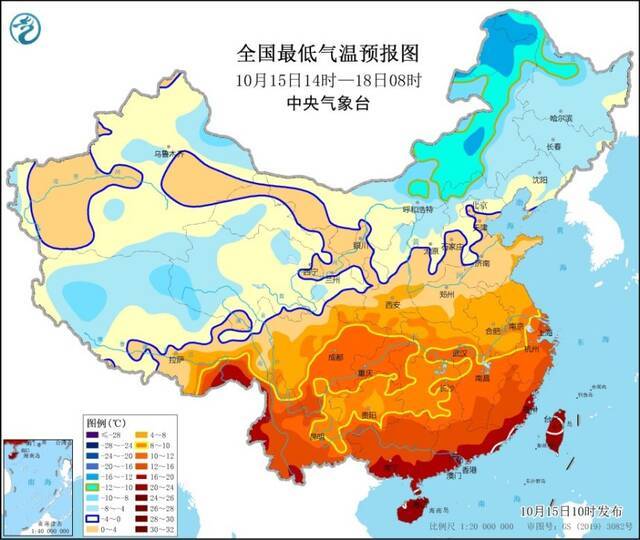 中央气象台：强冷空气来袭 下半年首个寒潮预警发布