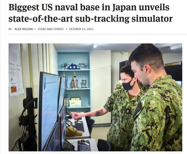 上图为美国海军官兵15日查看位于横须贺基地的反潜战模拟器。从画面中似乎并不能看出这个潜艇追踪模拟器到底有多么先进，看起来更像是一个电脑机房。