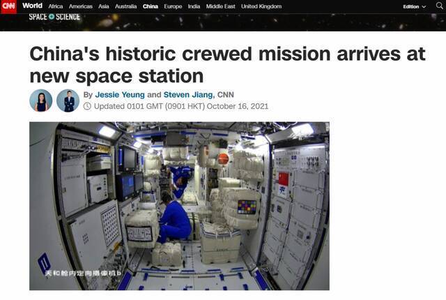 “中国太空计划真正令人印象深刻的是……”