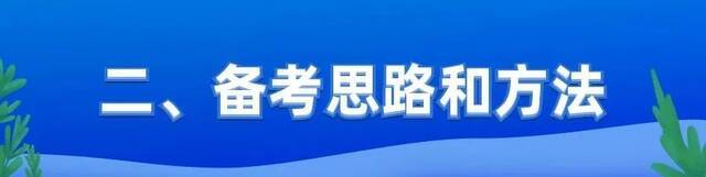 2022年北京高考英语首次听说机考12月举行 考生这样备考