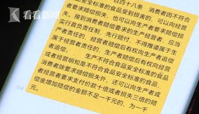 男子点了份外卖，半夜却遭商家冲上楼疯狂砸门？