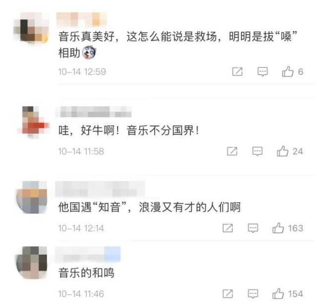 中国男高音听音乐会顺便“救了个场” 火遍意大利！