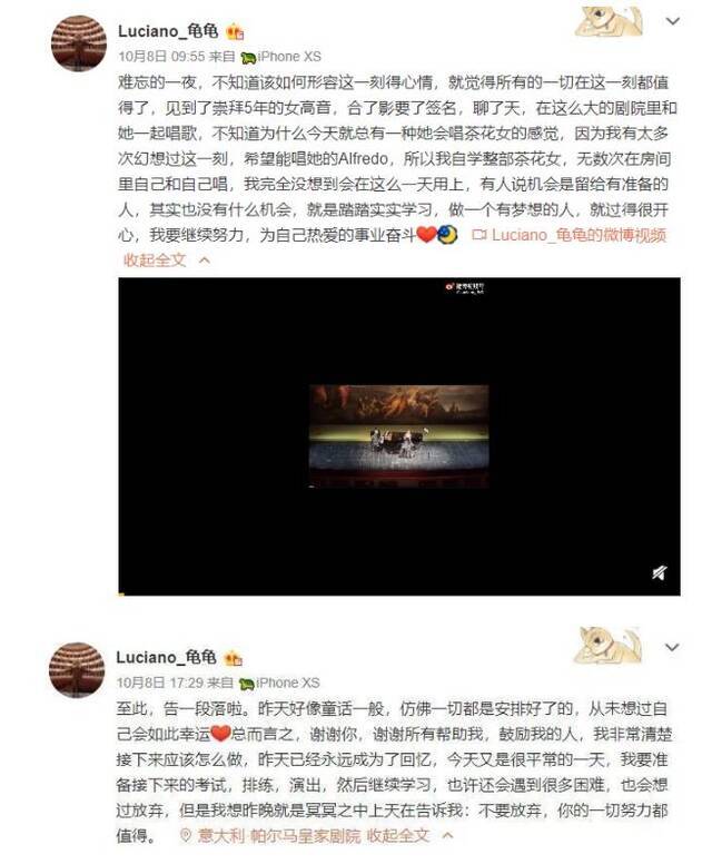 中国男高音听音乐会顺便“救了个场” 火遍意大利！