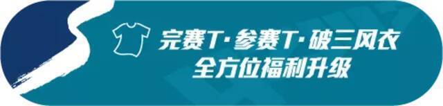 11月28日开跑！2021年“上马”开启报名