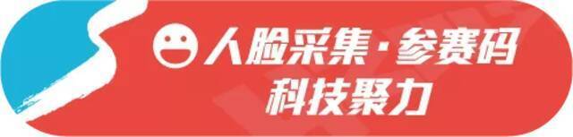 11月28日开跑！2021年“上马”开启报名