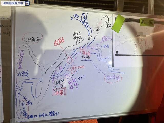 台湾新北6人落水失踪后续 新北市消防局：已设立5个搜索点 1个拦截点